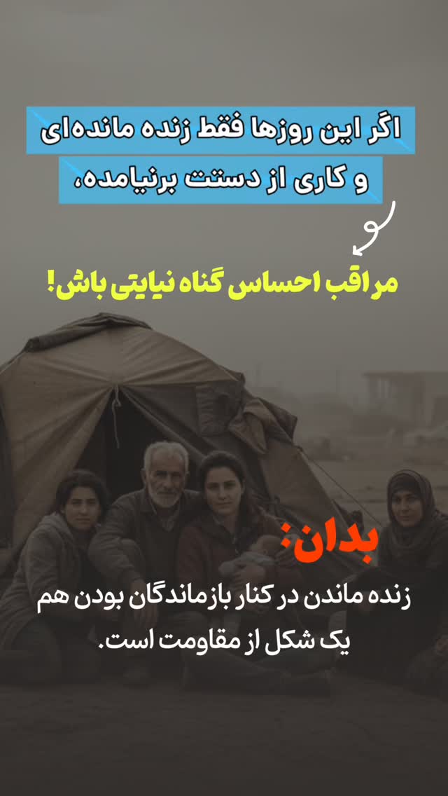 جدید ترین استوری اینستاگرام علی صاحبی