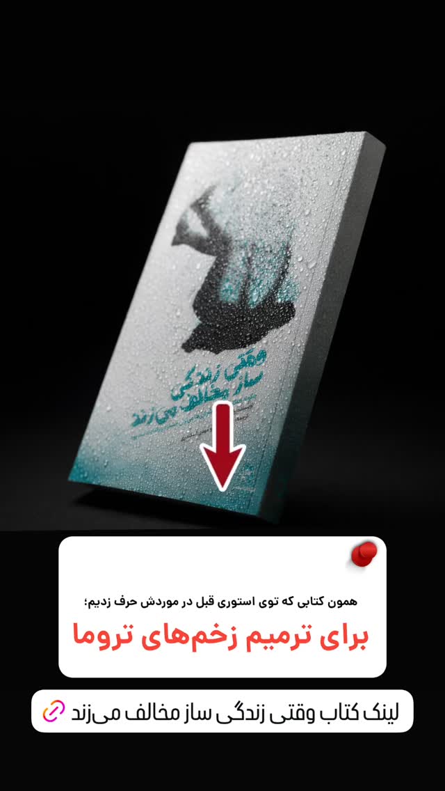  جدید ترین استوری اینستاگرام علی صاحبی
