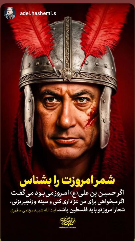  جدید ترین استوری اینستاگرام سید بشیر حسینی
