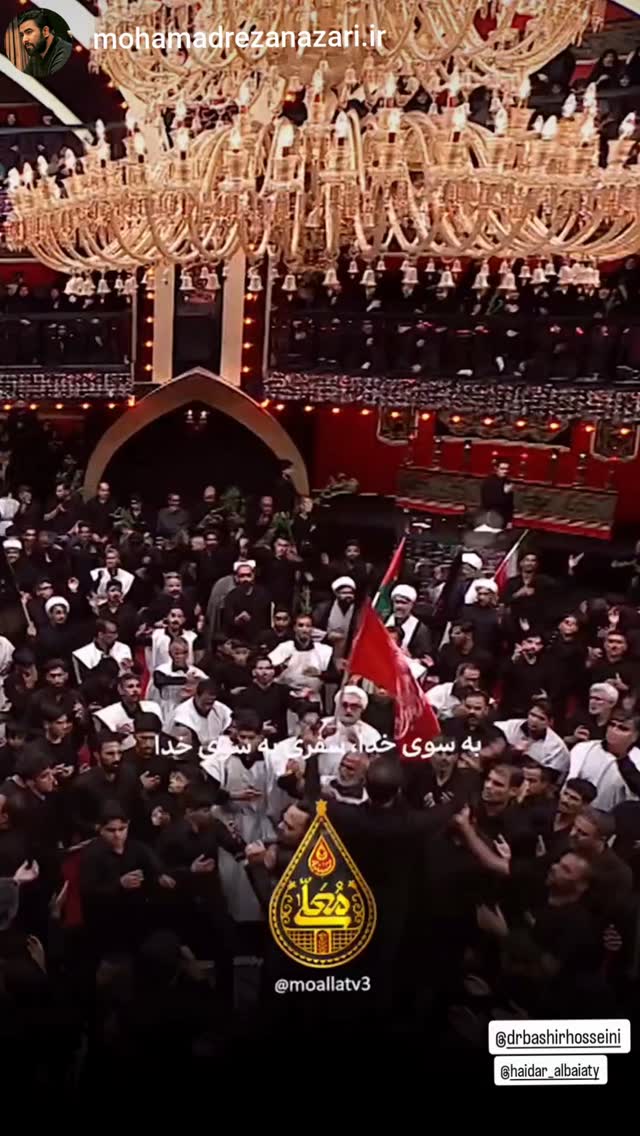  جدید ترین استوری اینستاگرام سید بشیر حسینی