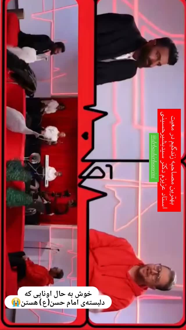  جدید ترین استوری اینستاگرام سید بشیر حسینی