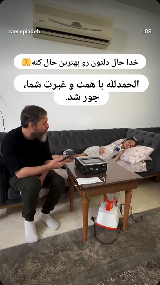 جدید ترین استوری اینستاگرام سید بشیر حسینی