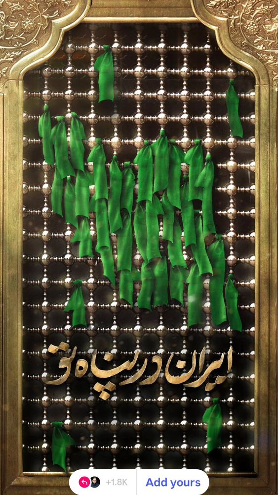  جدید ترین استوری اینستاگرام سید بشیر حسینی