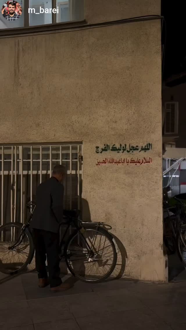  جدید ترین استوری اینستاگرام سید بشیر حسینی