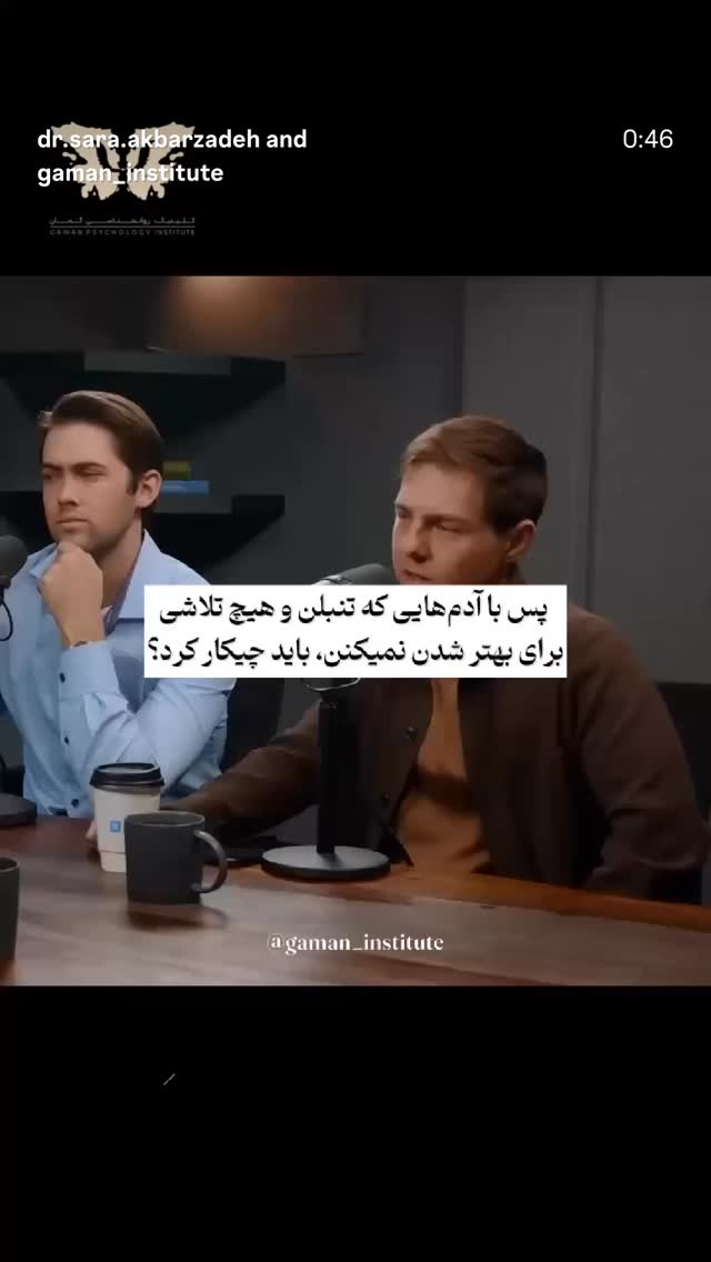  جدید ترین استوری اینستاگرام سید بشیر حسینی