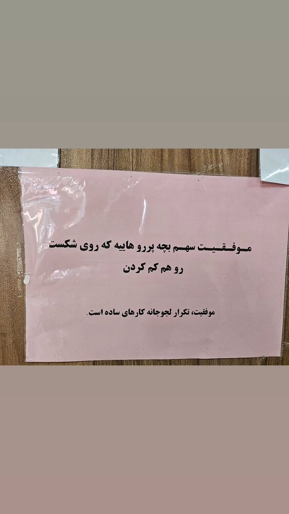  جدید ترین استوری اینستاگرام سید بشیر حسینی
