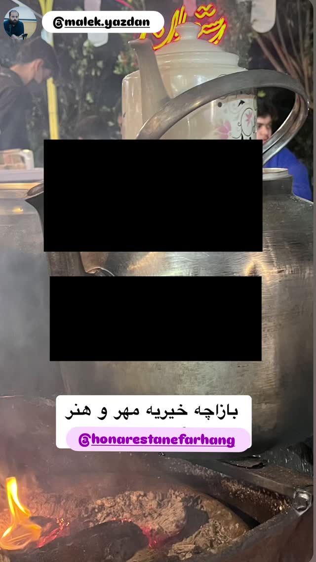  جدید ترین استوری اینستاگرام سید بشیر حسینی