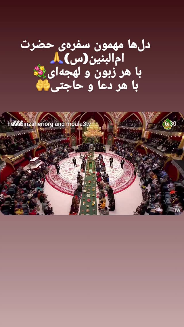  جدید ترین استوری اینستاگرام سید بشیر حسینی