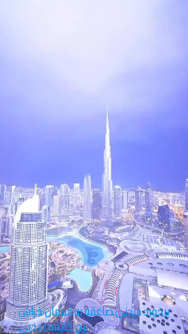  جدید ترین استوری اینستاگرام دکتر هاشمیان