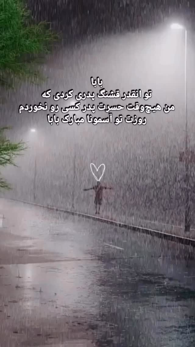  جدید ترین استوری اینستاگرام دکتر هاشمیان