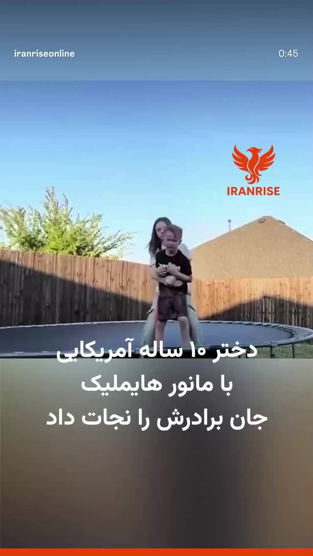  جدید ترین استوری اینستاگرام دکتر هاشمیان