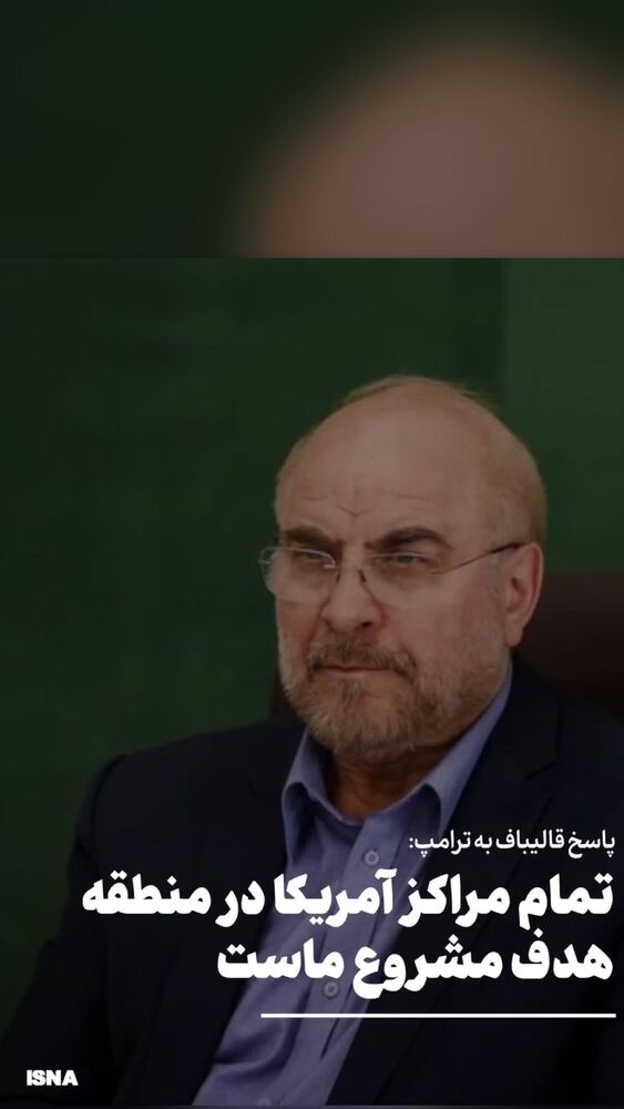  جدید ترین استوری اینستاگرام دکتر هاشمیان