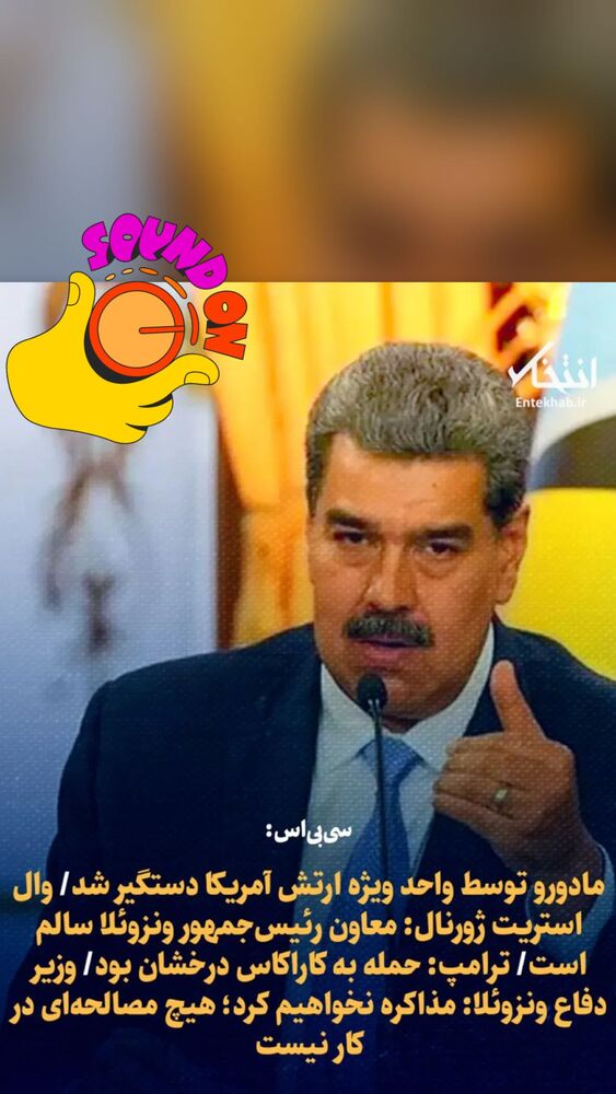  جدید ترین استوری اینستاگرام دکتر هاشمیان
