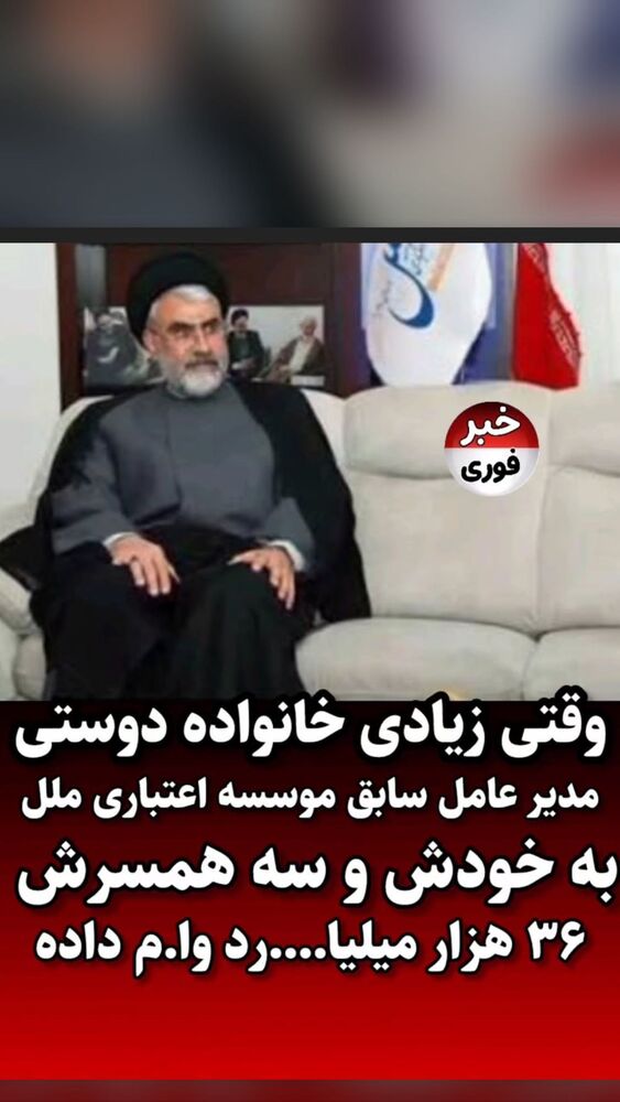  جدید ترین استوری اینستاگرام دکتر هاشمیان
