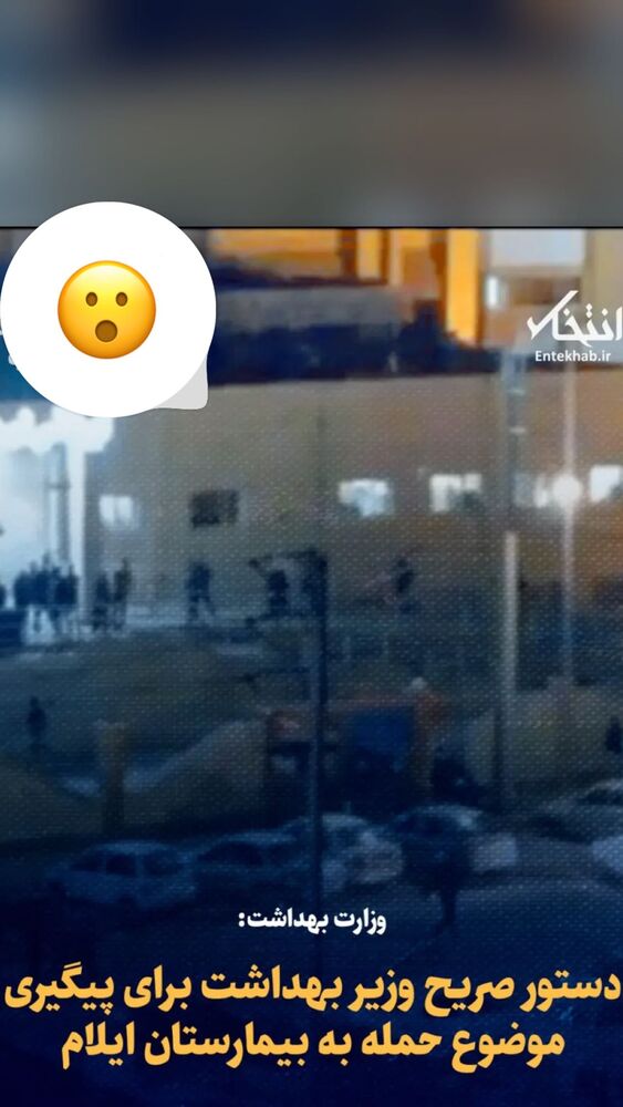  جدید ترین استوری اینستاگرام دکتر هاشمیان