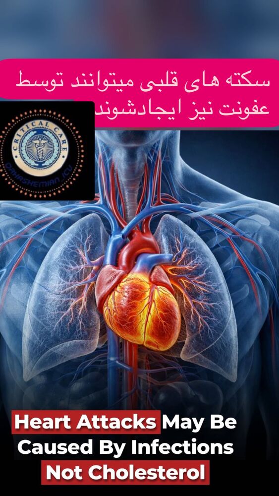  جدید ترین استوری اینستاگرام دکتر هاشمیان