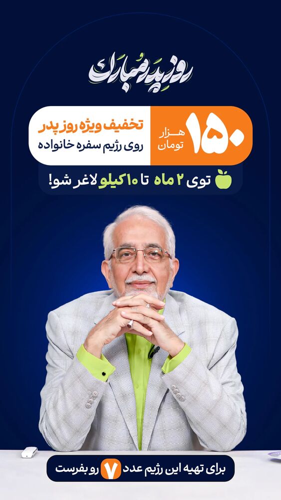  جدید ترین استوری اینستاگرام محمد صادق کرمانی