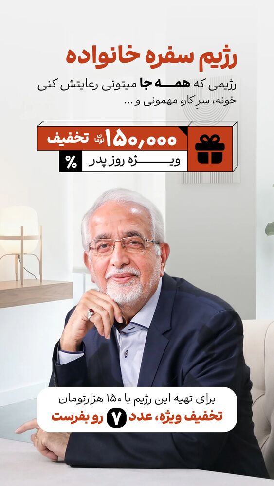  جدید ترین استوری اینستاگرام محمد صادق کرمانی