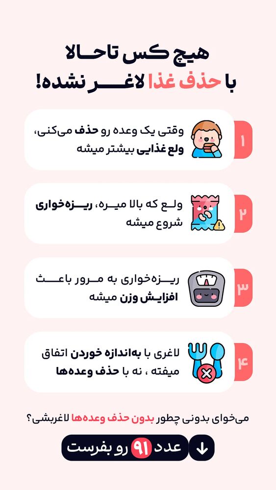  جدید ترین استوری اینستاگرام محمد صادق کرمانی