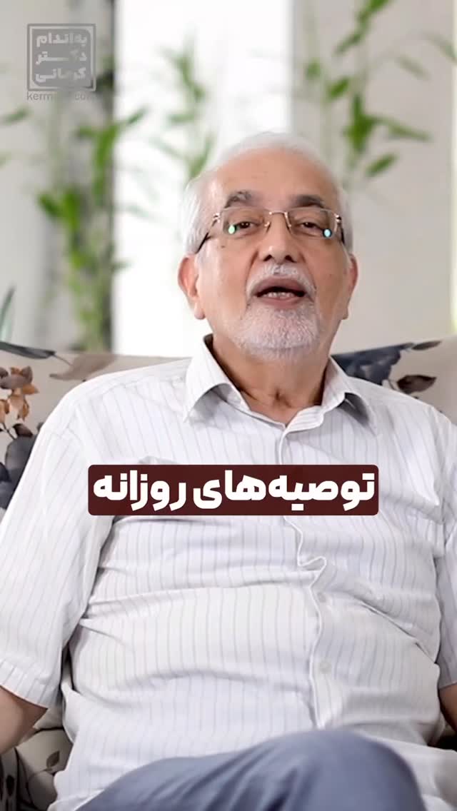  جدید ترین استوری اینستاگرام محمد صادق کرمانی