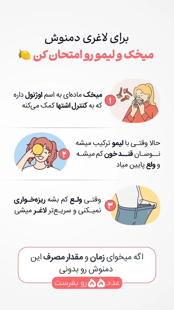  جدید ترین استوری اینستاگرام محمد صادق کرمانی