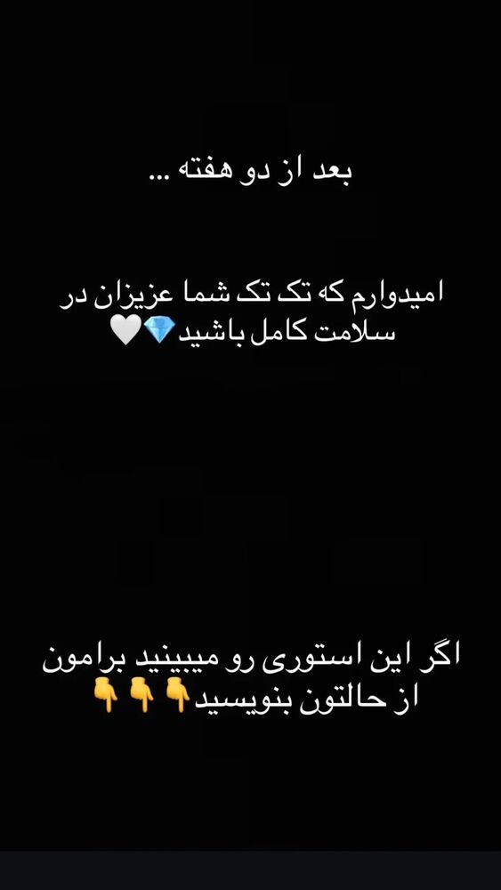 جدید ترین استوری اینستاگرام محمد صادق کرمانی