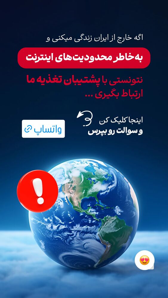  جدید ترین استوری اینستاگرام محمد صادق کرمانی