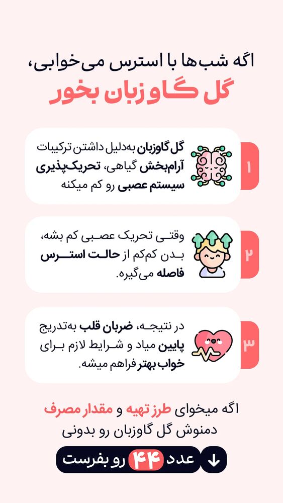  جدید ترین استوری اینستاگرام محمد صادق کرمانی