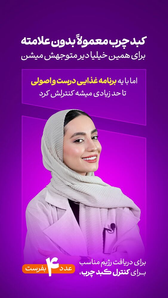  جدید ترین استوری اینستاگرام محمد صادق کرمانی