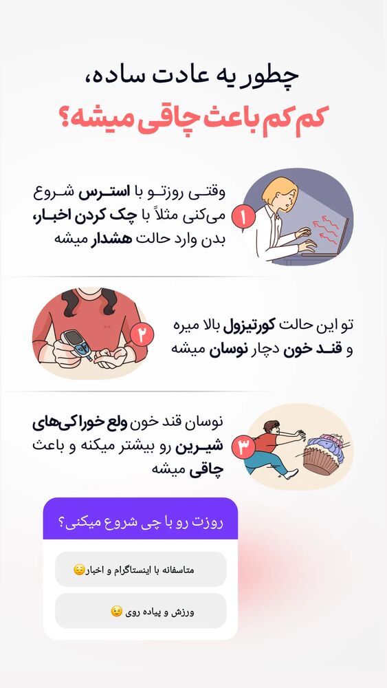  جدید ترین استوری اینستاگرام محمد صادق کرمانی