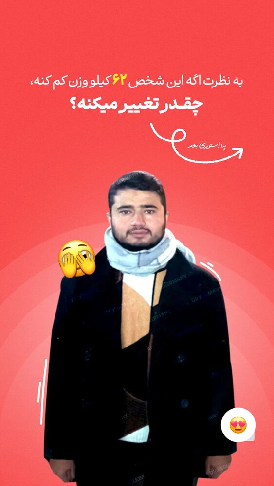  جدید ترین استوری اینستاگرام محمد صادق کرمانی