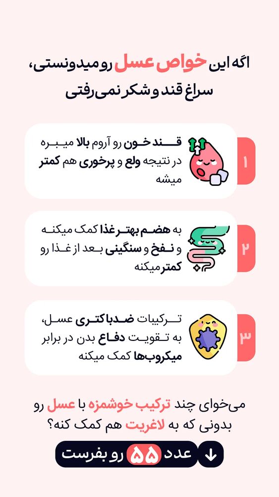  جدید ترین استوری اینستاگرام محمد صادق کرمانی