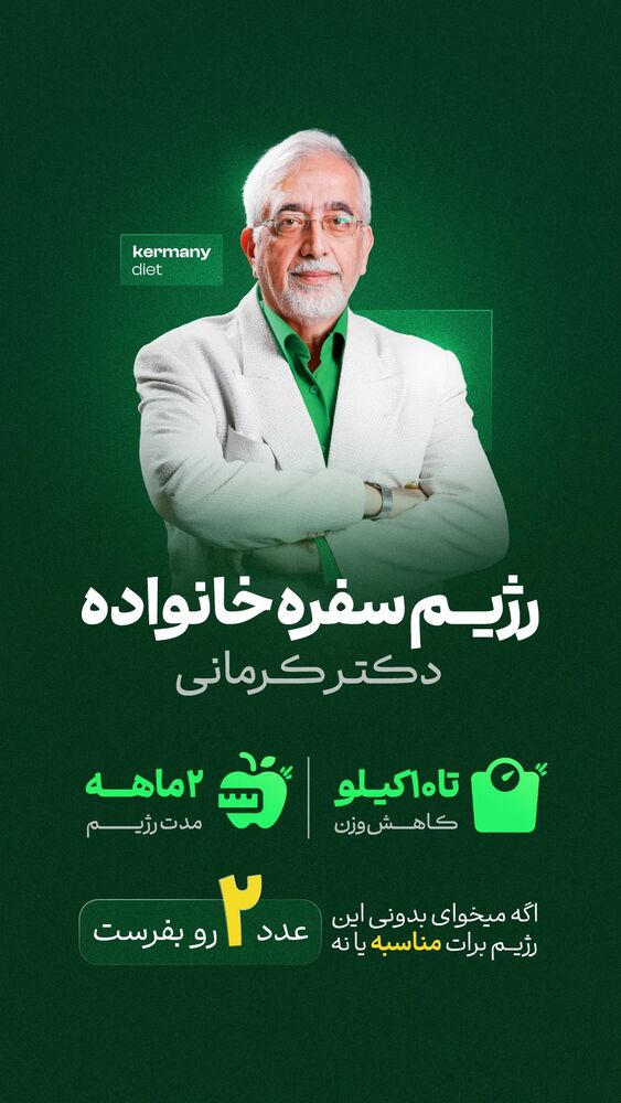  جدید ترین استوری اینستاگرام محمد صادق کرمانی