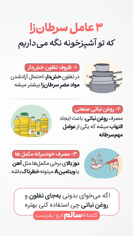  جدید ترین استوری اینستاگرام محمد صادق کرمانی