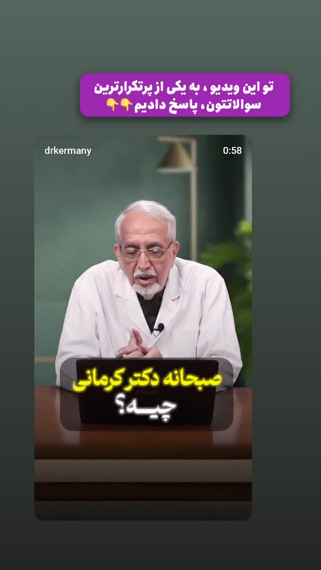  جدید ترین استوری اینستاگرام محمد صادق کرمانی