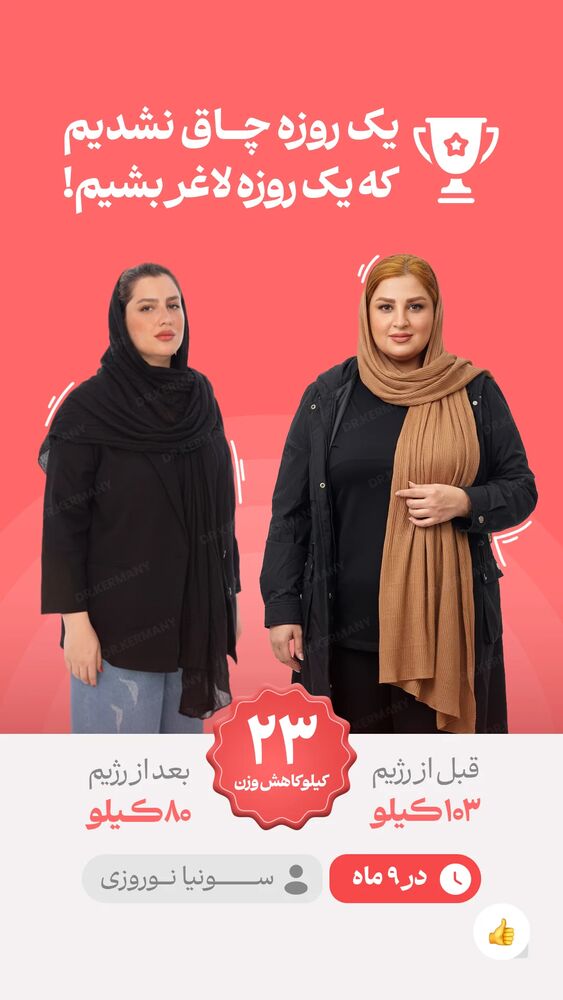  جدید ترین استوری اینستاگرام محمد صادق کرمانی