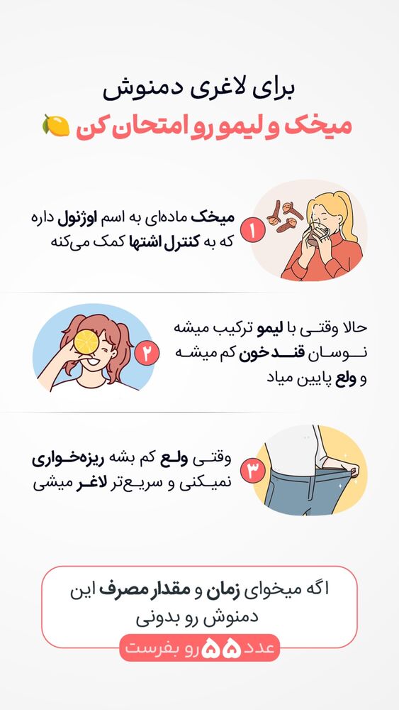  جدید ترین استوری اینستاگرام محمد صادق کرمانی