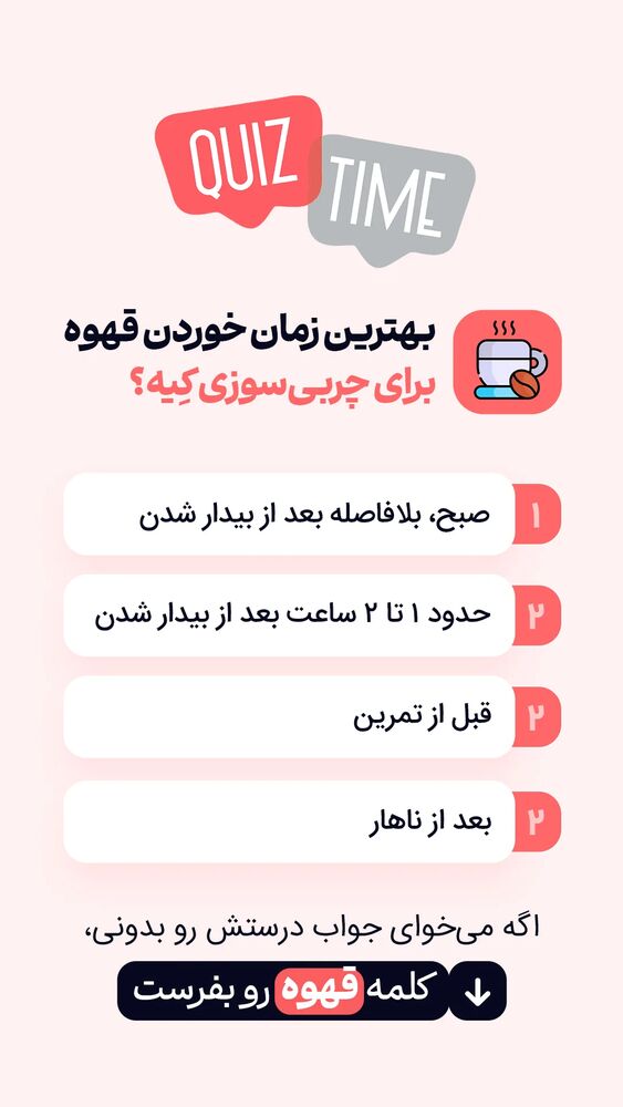  جدید ترین استوری اینستاگرام محمد صادق کرمانی