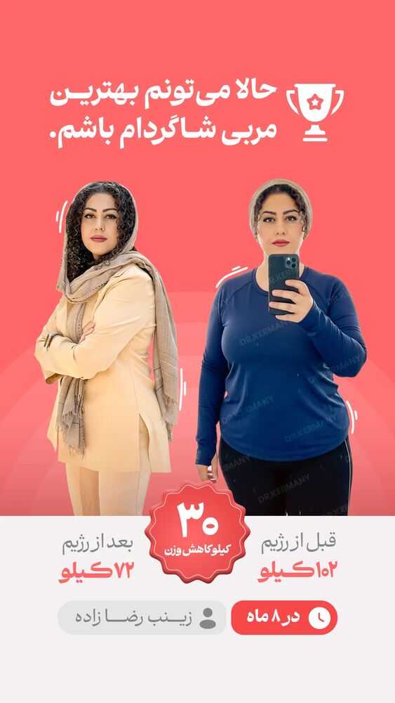  جدید ترین استوری اینستاگرام محمد صادق کرمانی