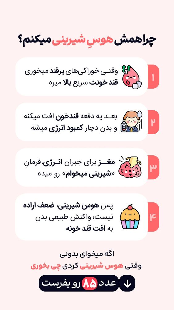  جدید ترین استوری اینستاگرام محمد صادق کرمانی