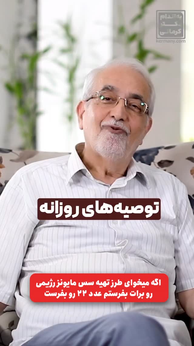  جدید ترین استوری اینستاگرام محمد صادق کرمانی