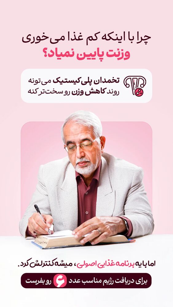  جدید ترین استوری اینستاگرام محمد صادق کرمانی