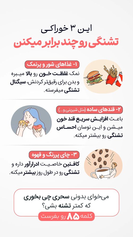  جدید ترین استوری اینستاگرام محمد صادق کرمانی