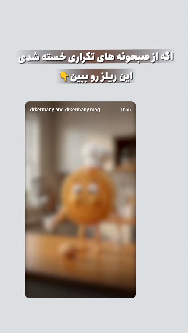 جدید ترین استوری اینستاگرام محمد صادق کرمانی