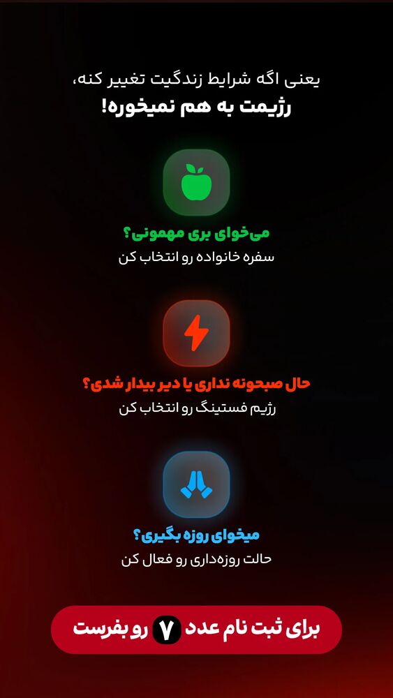  جدید ترین استوری اینستاگرام محمد صادق کرمانی