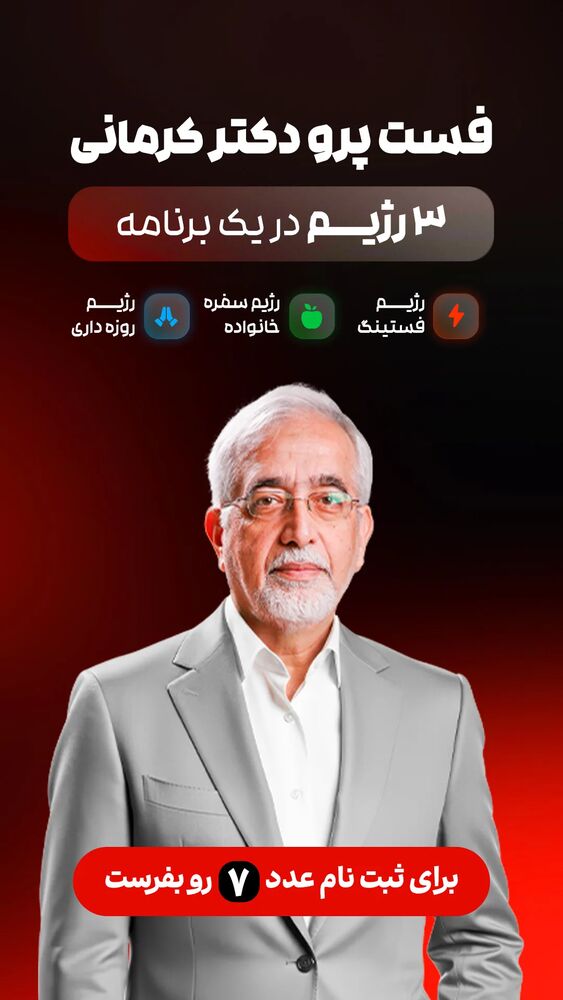  جدید ترین استوری اینستاگرام محمد صادق کرمانی