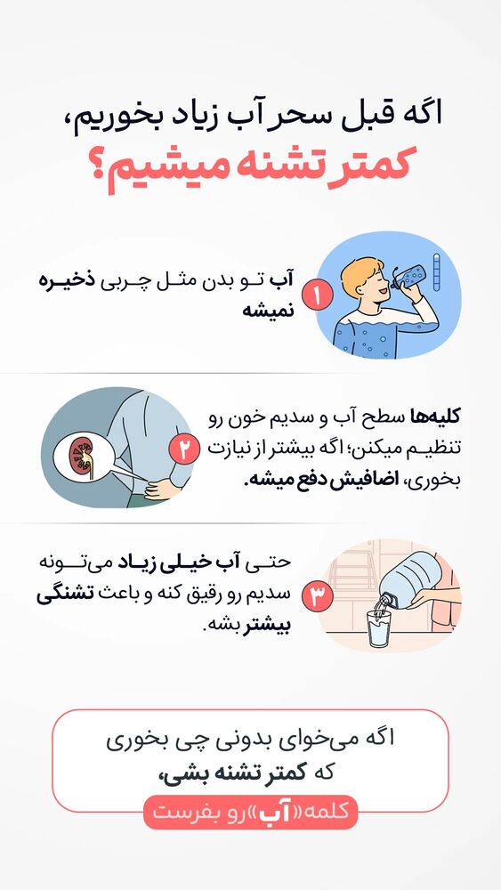  جدید ترین استوری اینستاگرام محمد صادق کرمانی