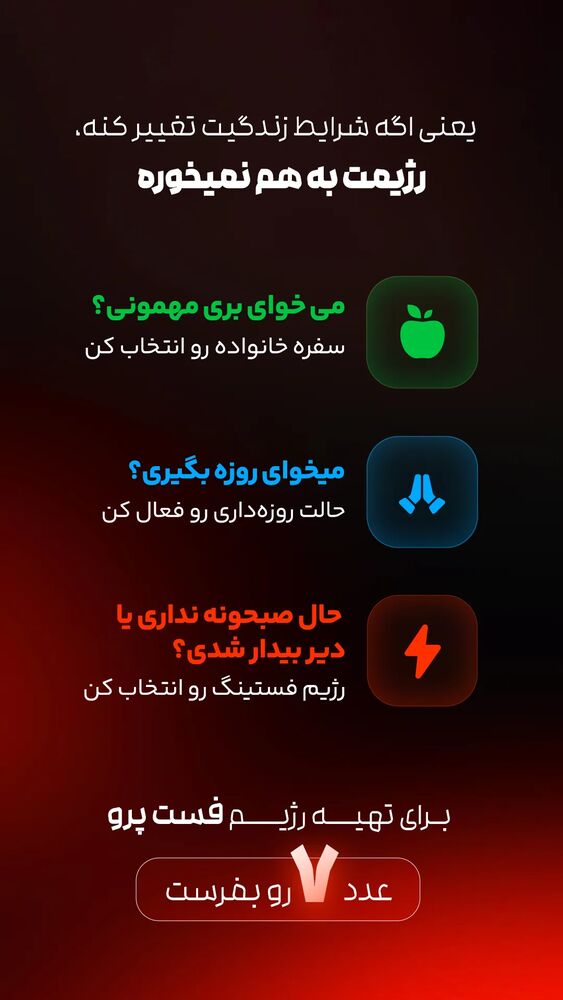  جدید ترین استوری اینستاگرام محمد صادق کرمانی