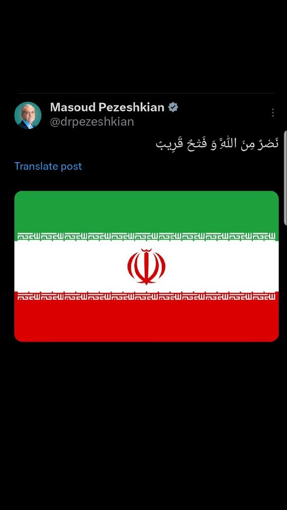  جدید ترین استوری اینستاگرام مسعود پزشکیان