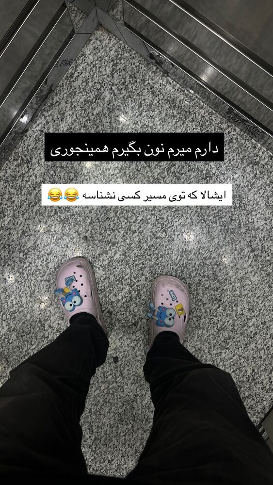  جدید ترین استوری اینستاگرام پارسا کیانی